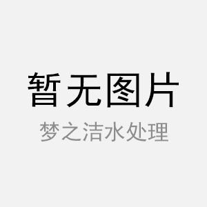 環保一體化污水處理設備